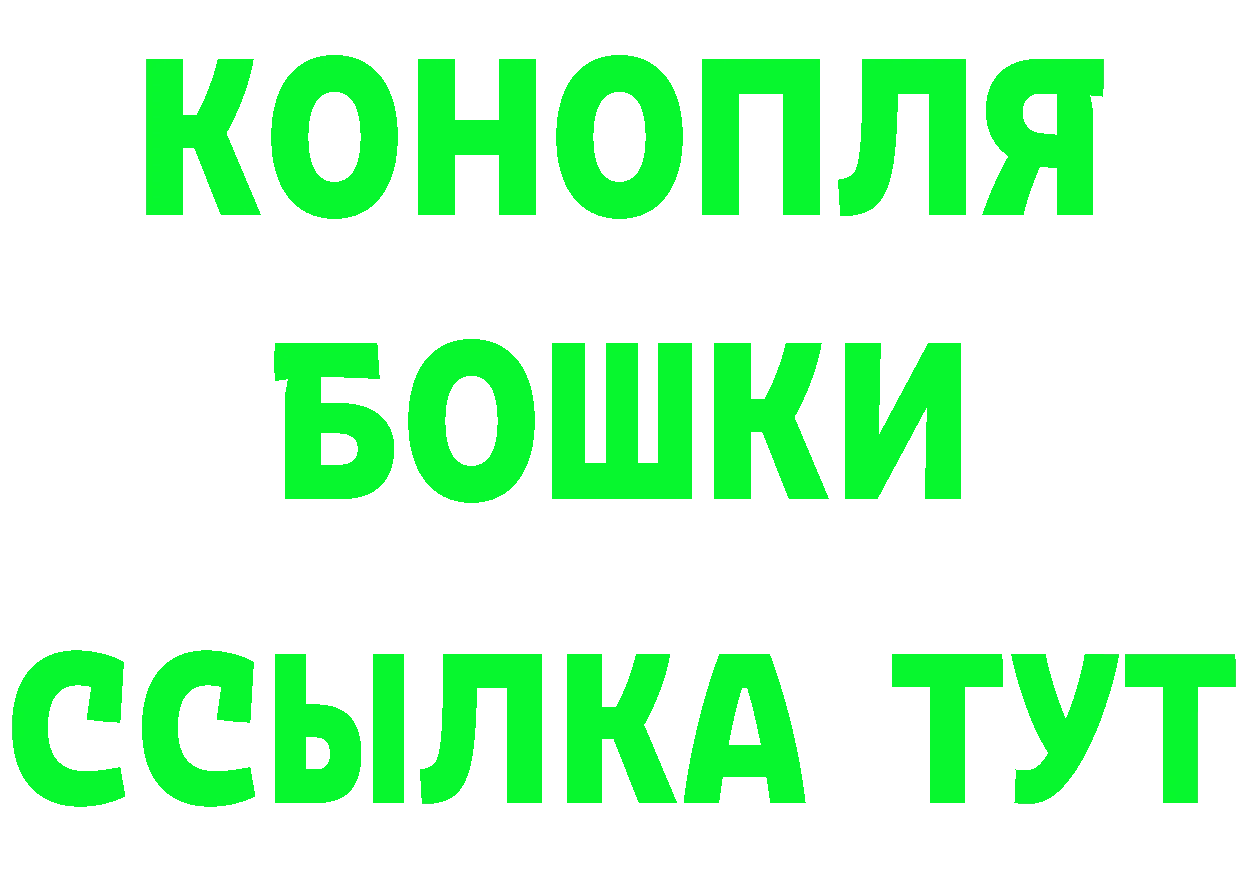 Конопля OG Kush tor сайты даркнета ссылка на мегу Комсомольск-на-Амуре