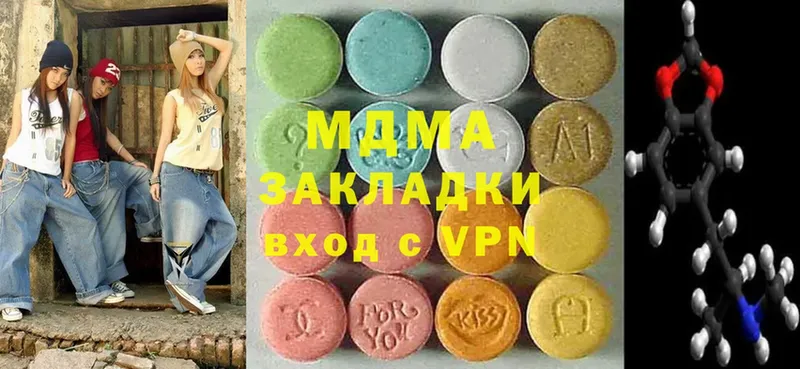 MDMA Molly  Комсомольск-на-Амуре 